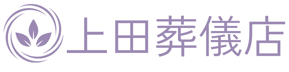 上田葬儀店　大阪市北区中津